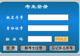 <a href=http://www.daliedu.cn/erjian target=_blank class=infotextkey>二级建造师</a>准考证打印