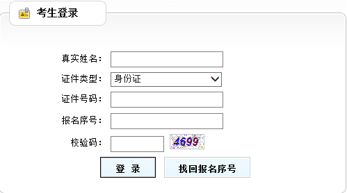 <a href=http://www.daliedu.cn/erjian target=_blank class=infotextkey>二级建造师</a>准考证