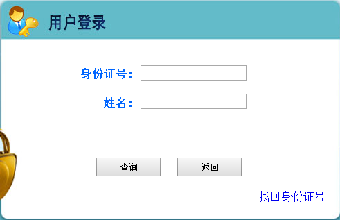 <a href=http://www.daliedu.cn/erjian target=_blank class=infotextkey>ʦ</a>׼֤