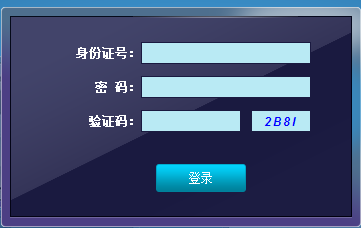 <a href=http://www.daliedu.cn/erjian target=_blank class=infotextkey>二级建造师</a>准考证