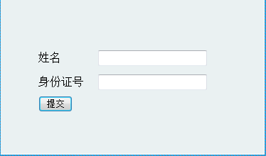 2017ʦԳɼѯ.png