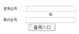 2017ʦԳɼѯ.png