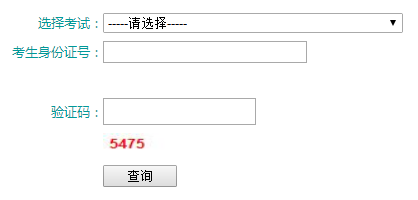 ຣ2017ʦԳɼѯ.png