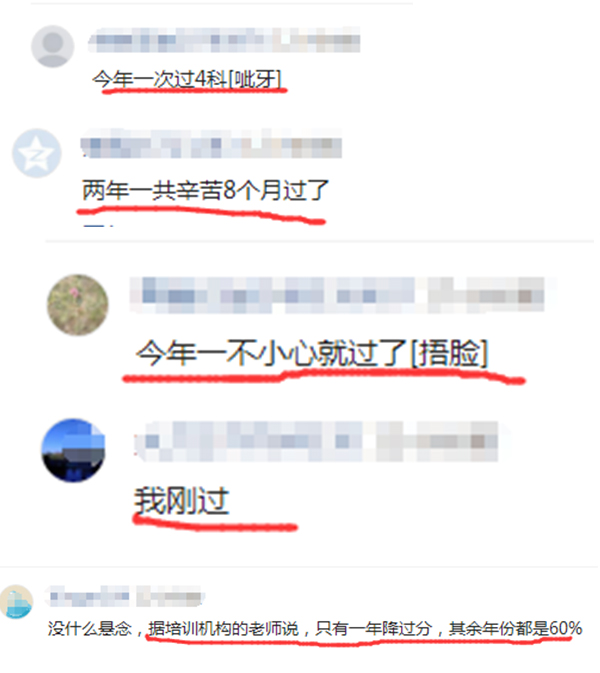 造价考试-1.jpg