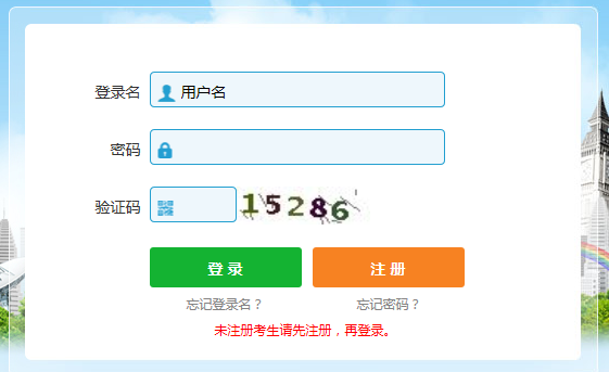 85b23d86d40a6f513d61269ee0fbab3c.png 广西二建报名入口.png