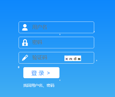 山西二建报名入口 山西二建报名入口