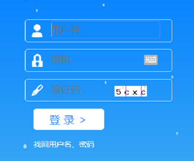 上海二建报名入口 上海二建报名入口