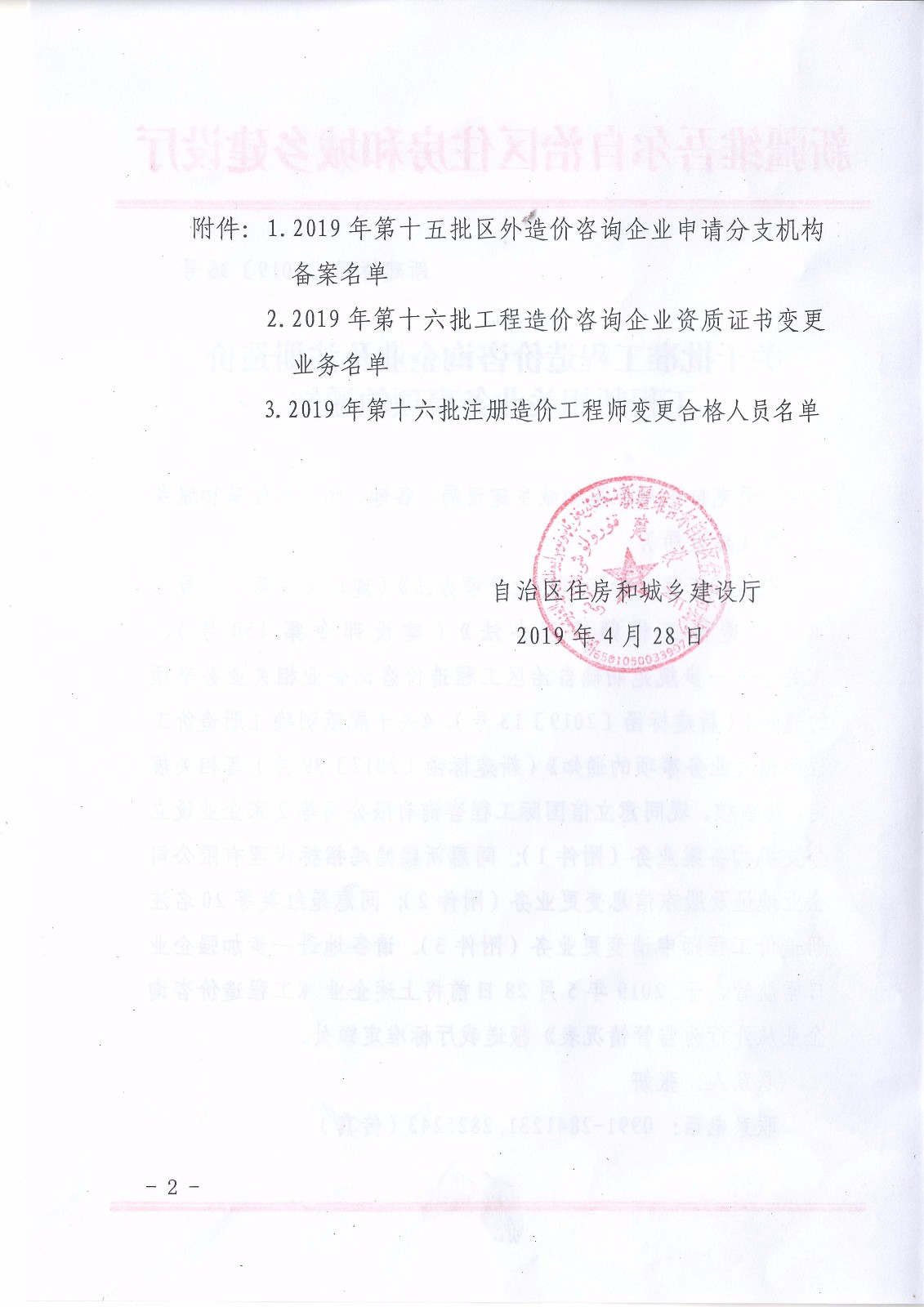 55db35c7ea6c6de9e77ae9bfa4f9b32a.jpg 6369343990225176005184983.jpg