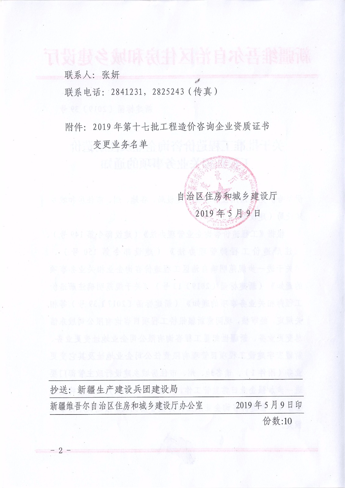 eca8aa3439130b254db838303d53d338.jpg 6369343179233158148652494.jpg