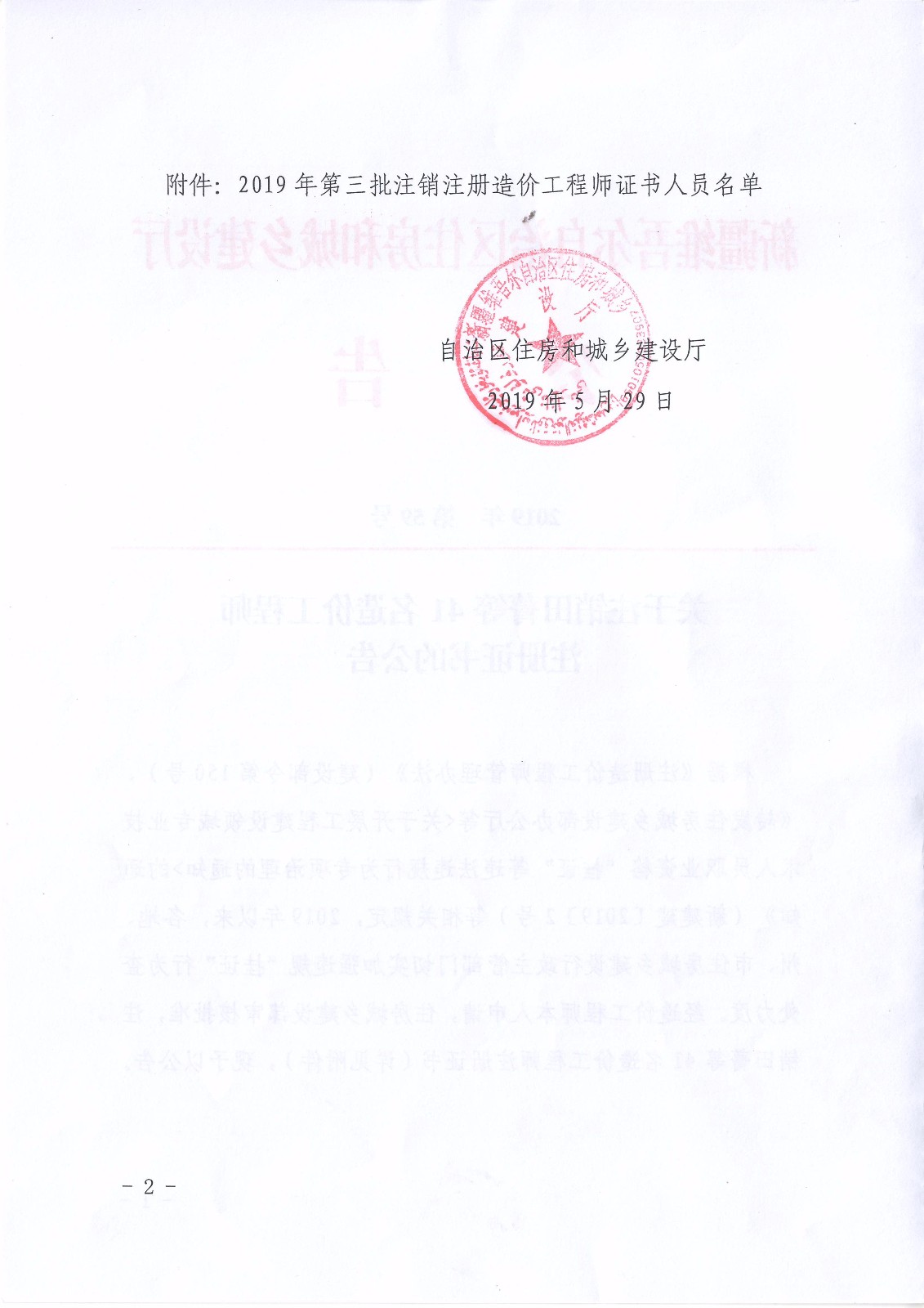 c5bfa8046c029631add914959c1fc156.jpg 6369524568047106698968287.jpg