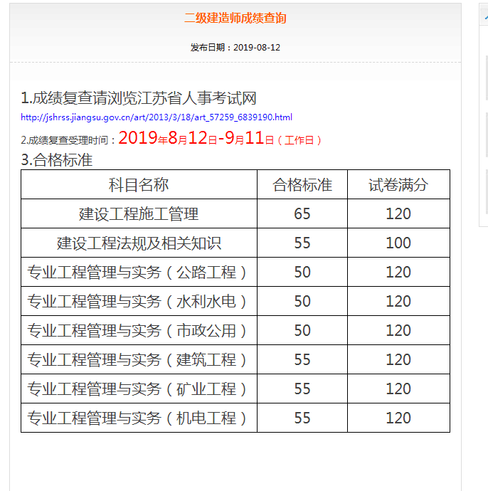 TIMͼƬ20190812091910.png