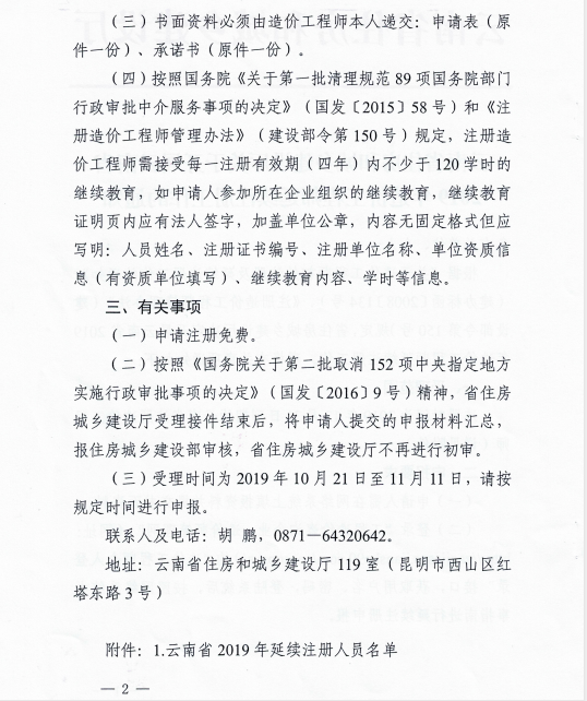 cd447fd1439e0806a8a539940309681a.png 图片.png