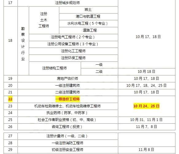48cca9c0b3baeb95fbc5421e862149a0.png 图片.png