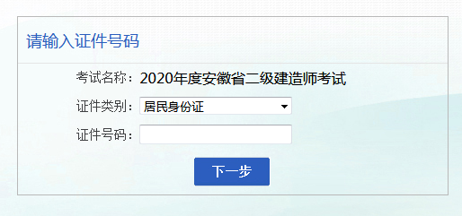 TIMͼƬ20200722091700.png