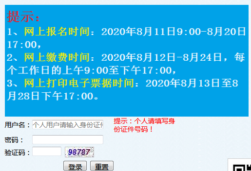 TIMͼƬ20200811092518.png