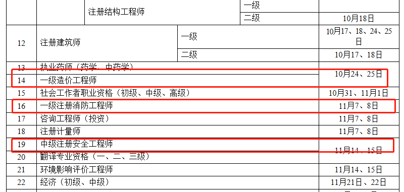 f31d4966779d47cd30039afb722f35df.png 重庆2.png